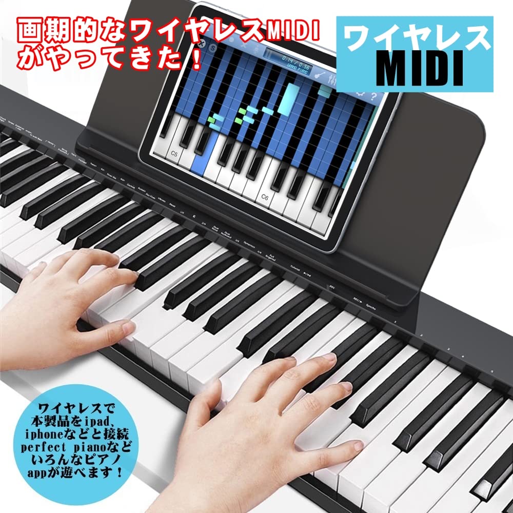 Amazon | ニコマク NikoMaku 電子ピアノ 88鍵盤 SWAN-S 日本語表記